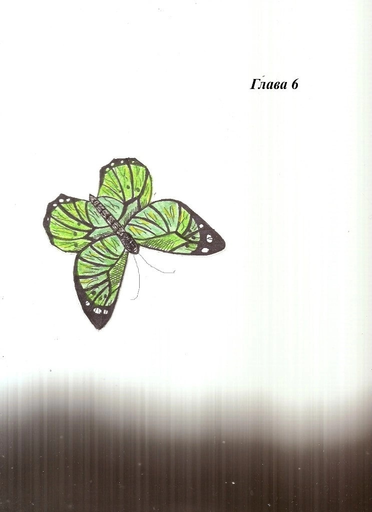 Ориби Каммпирр - Одна жизнь Сарро ла Касса. Книга 1: Dark Эмеде Холл (Современное фэнтези)
Глава 6. © Copyright: Ориби Каммпирр