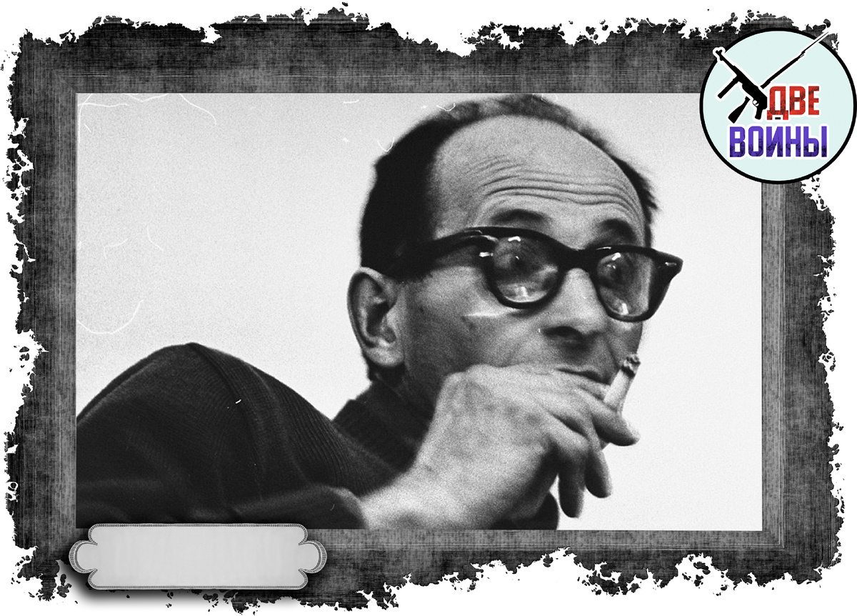 Эйхман на суде. Фото в свободном доступе.