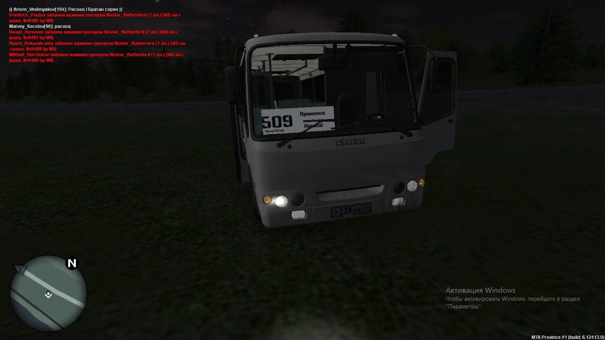 ДТП с автобусом 