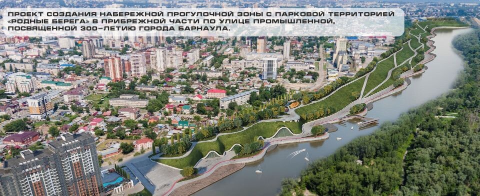    Визуализация предварительного проекта набережной на берегу Ковша. Источник: "Жилищная инициатива"