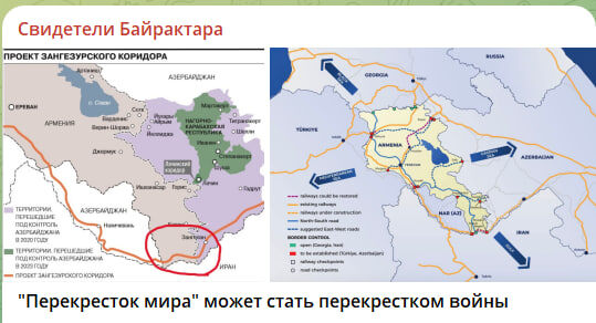    Скриншот с ТГ-канала "Свидетели Байрактара"