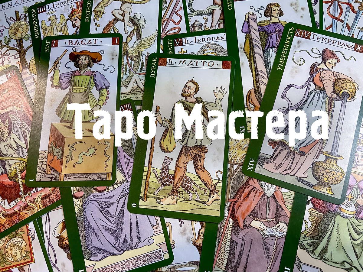 Чтобы изучить любую из картинок на этой странице крупно, нажмите на неё правой кнопкой мышки и выберите в меню "Открыть в новой вкладке" (фото: моё)