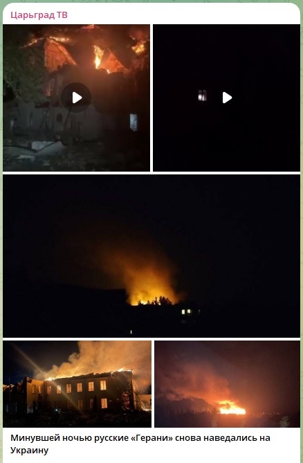    Фото: скриншот с Telegram-канала "Царьград"