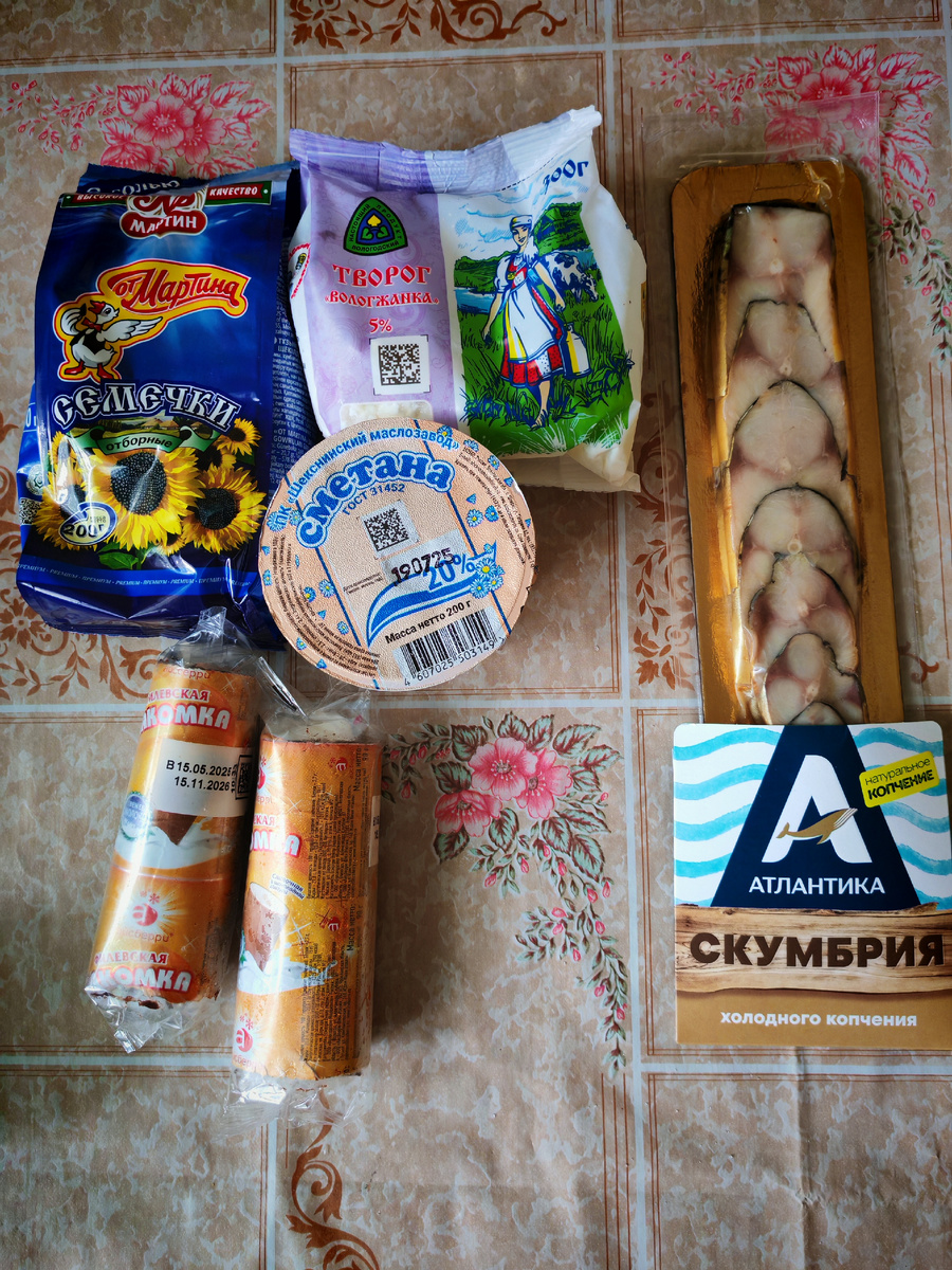 Наши покупки. Мороженых было 4, дети свои уже забрали. Платила сестра, списали баллы с моей бонусной карты - 129 р. 