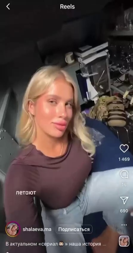    Видео из кабины военного самолёта. Кадры блогерши Марии Шалаевой