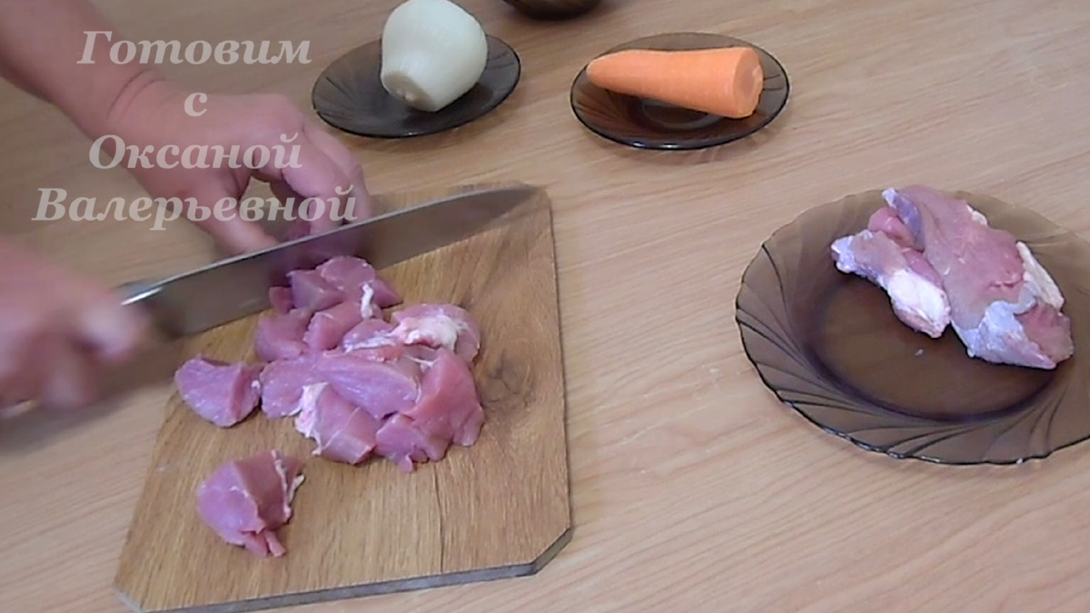 Нарезаем мясо