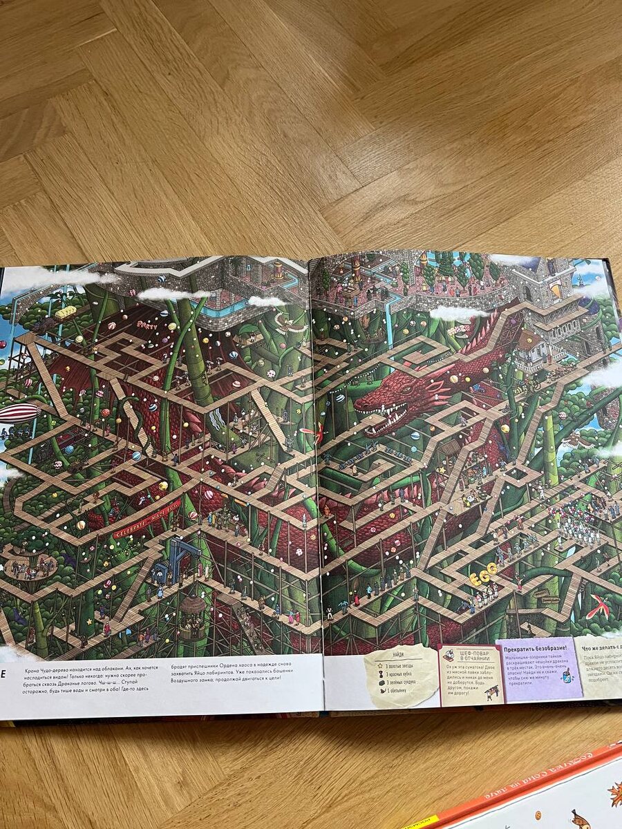 Вот такой например лабиринт 