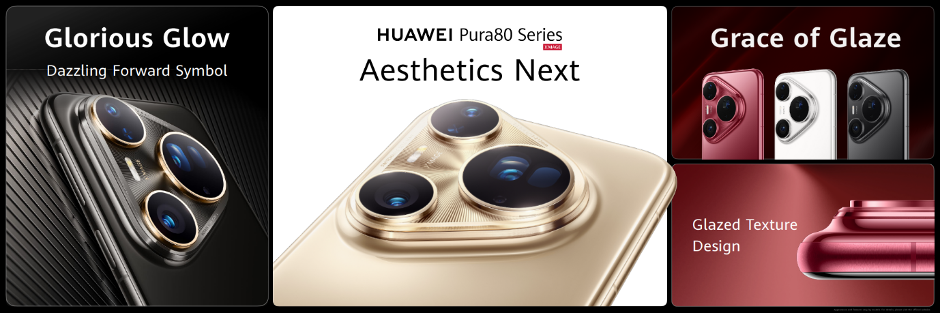 Серия HUAWEI Pura 80, Эстетика будущего
