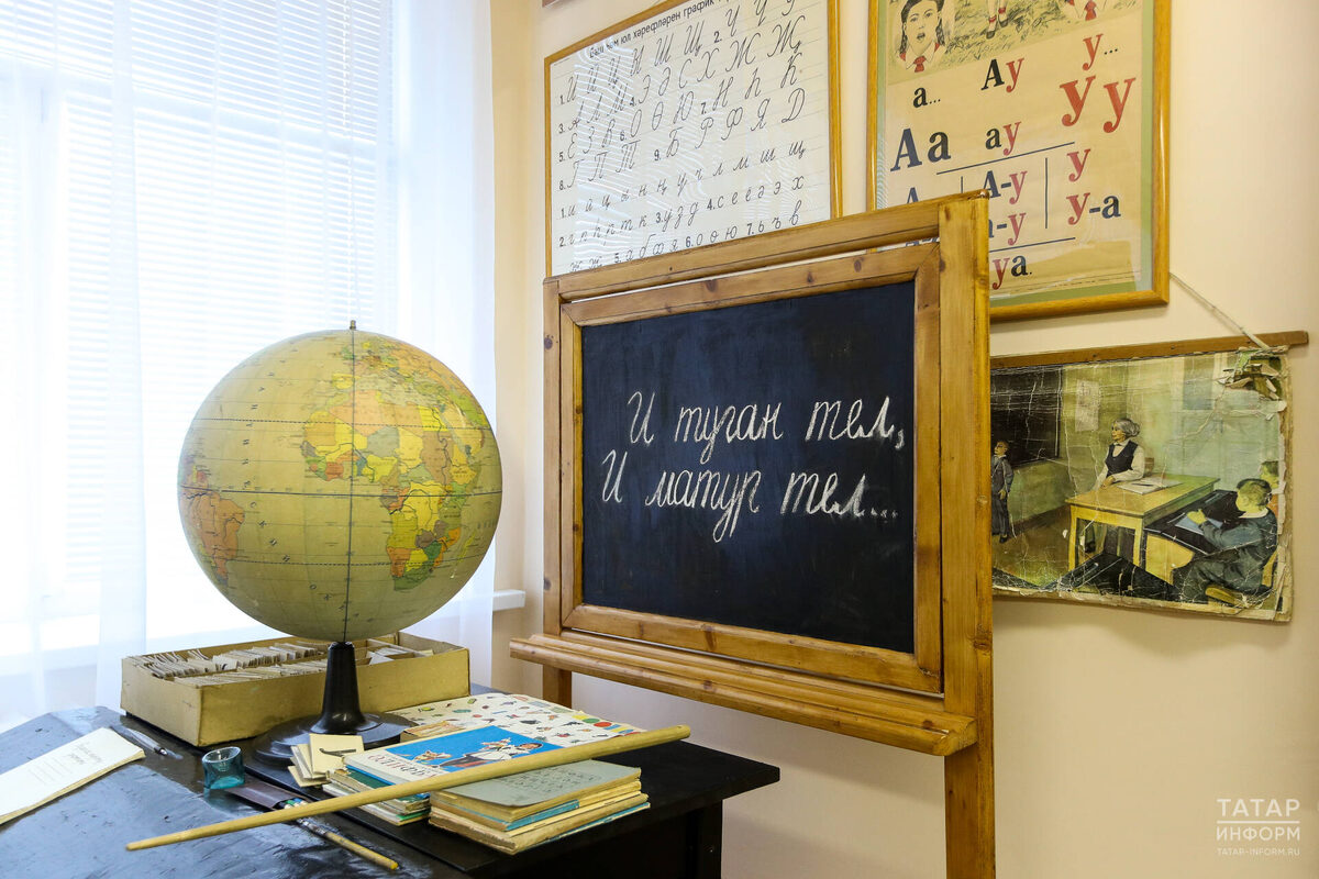 В федеральных государственных образовательных стандартах для школ хотят заменить понятие «родной язык» на «язык народа РФ»Фото: © «Татар-информ»