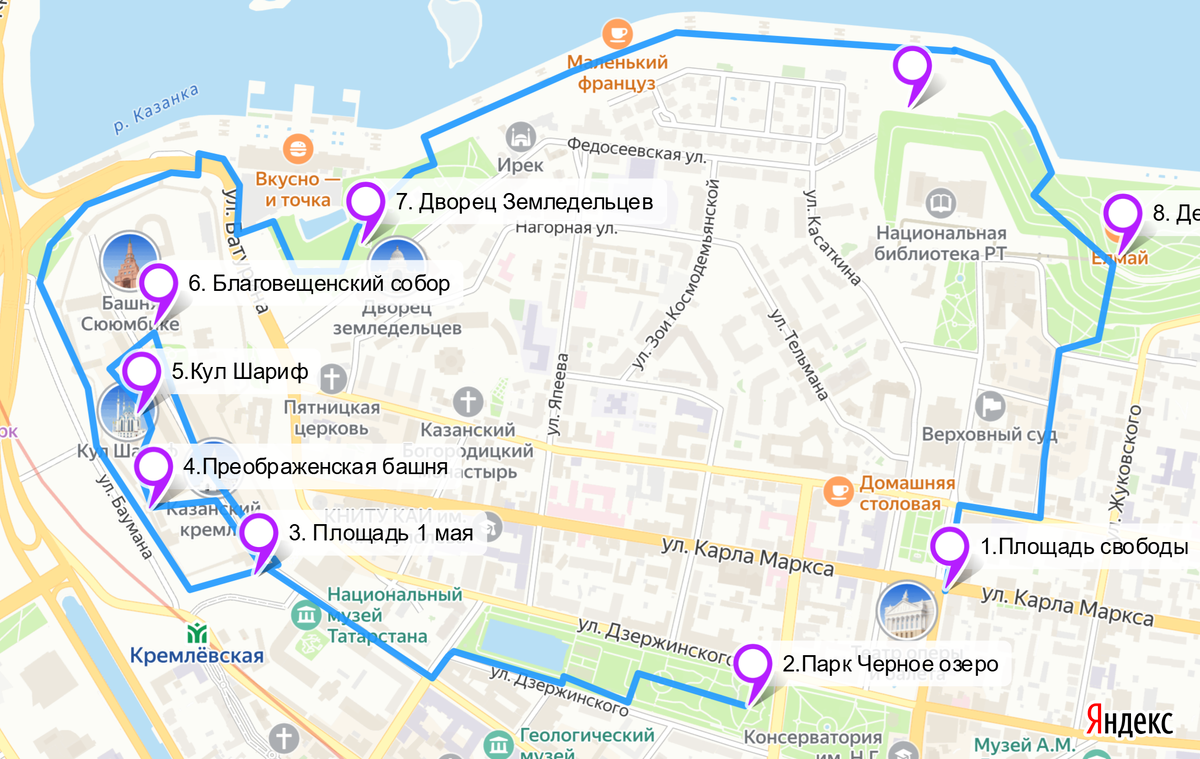 Маршрут первого дня 