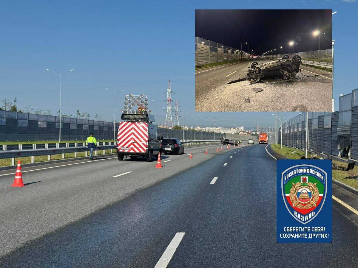 Фото: Госавтоинспекция Казани