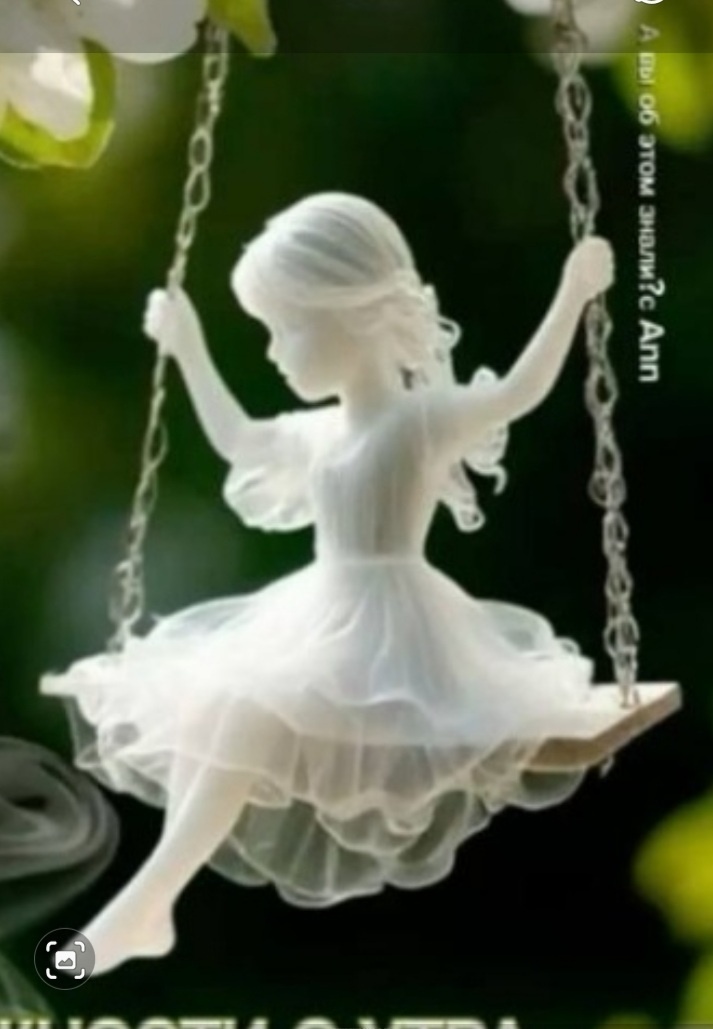 Нежная барышня на качелях. Рисунок из интернета.