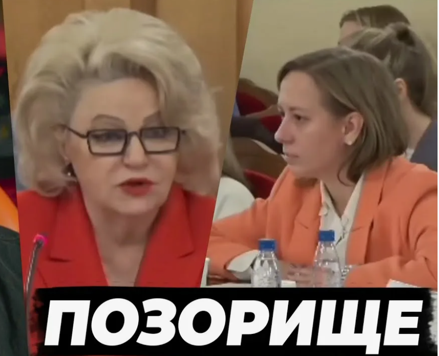 Справа Юлия Ивлиева при ужасном диалоге в Госдуме. Позорище на все 10 баллов. Что она там делала?