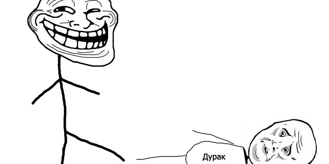 Как "психологи" искажают психику Нарциссам.