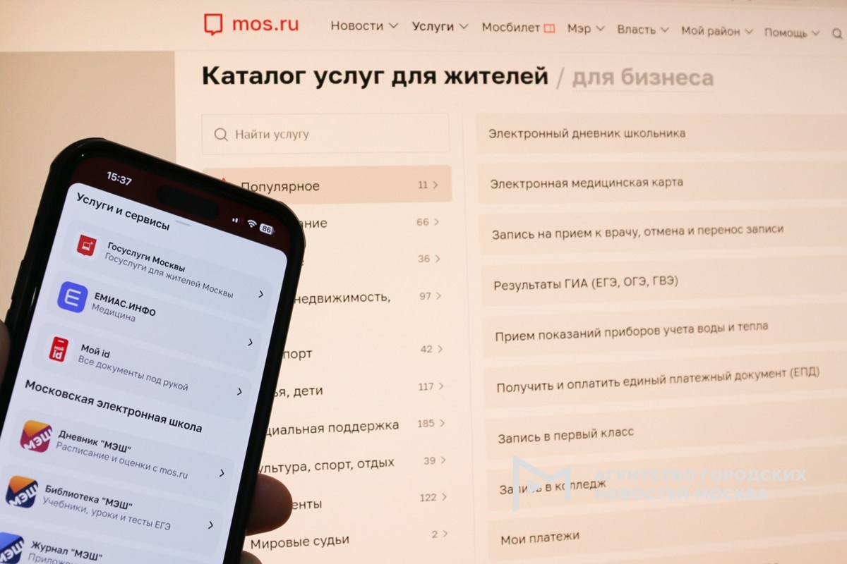 Фотограф: Мобильный репортер