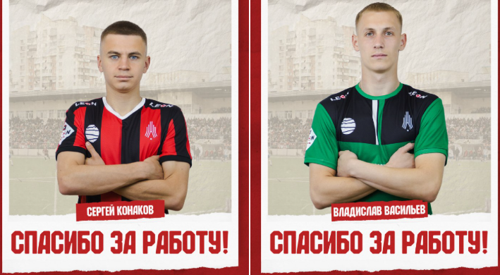    © ФК «Амкар»