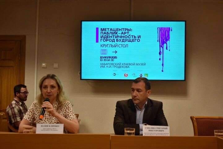    Фото:Ирина Климченко и ФКИ «ЭНСО»