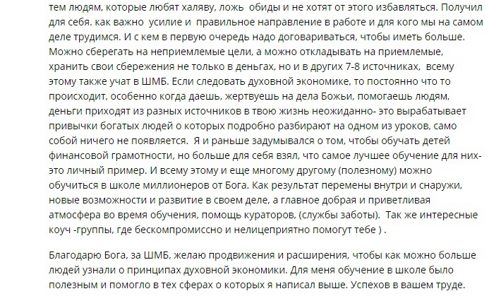    Устали бороться за финансовое благополучие? Ольга Ивнина находит новый путь к переменам через духовные практики и доверие Богу.
