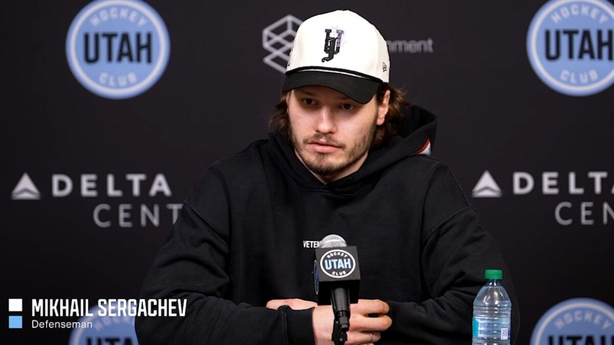    Фото: ХК «Юта»