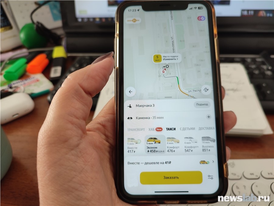 Такси за 500 рублей — быстро, но дорого
