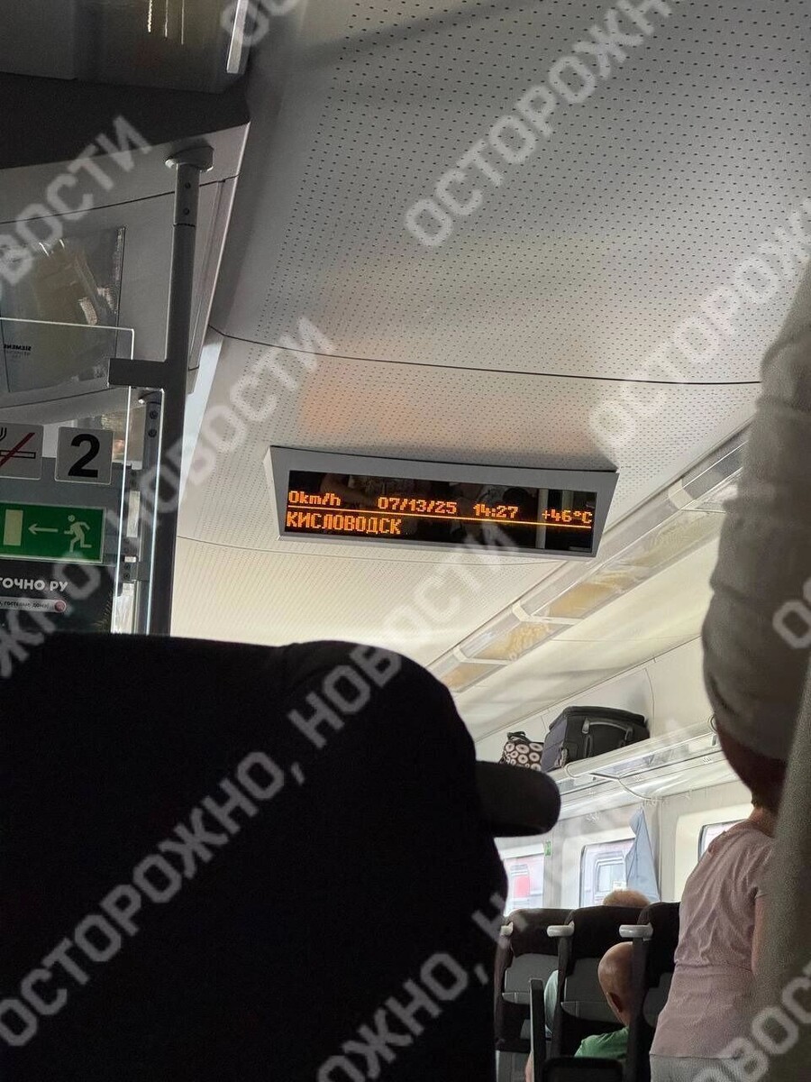     Источник: тг «Осторожно, новости»