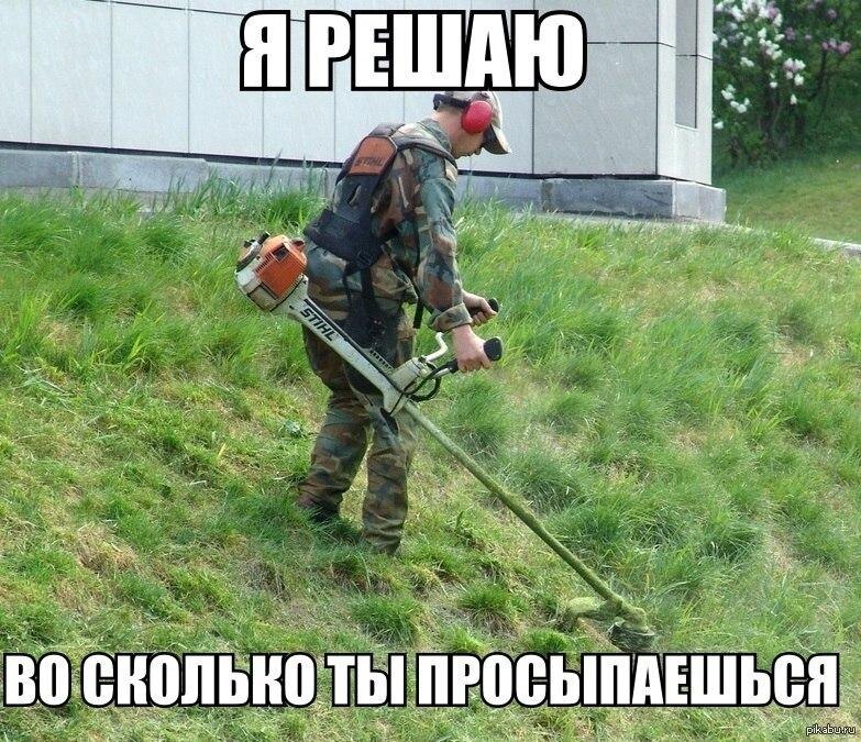 Злободневное фото из Инета. Фото Яндекс.Картинки. 