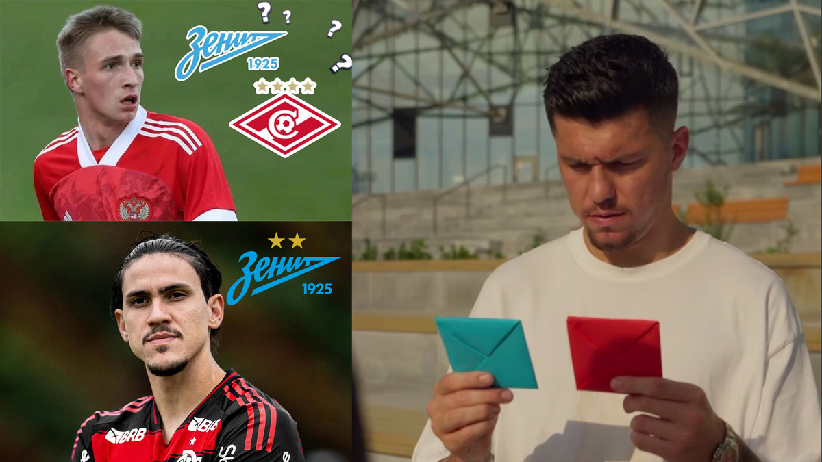 Самошников, Педро и Даку в фокусе внимания РПЛ