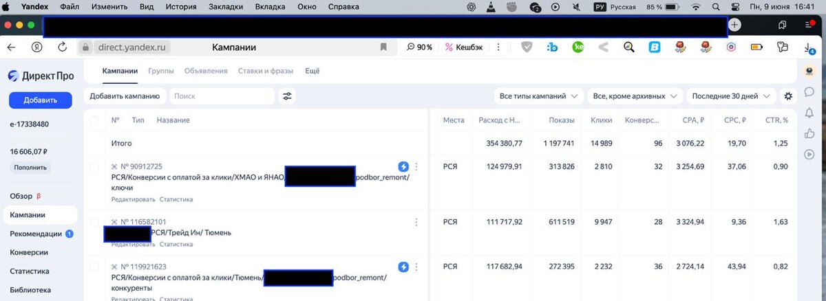 На даннный момент временно прриостановил работу