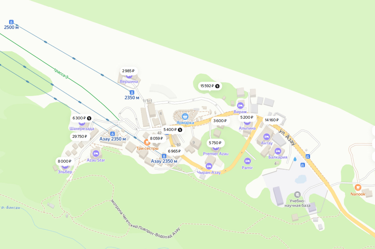 Скрин из Яндекс.Путешествий