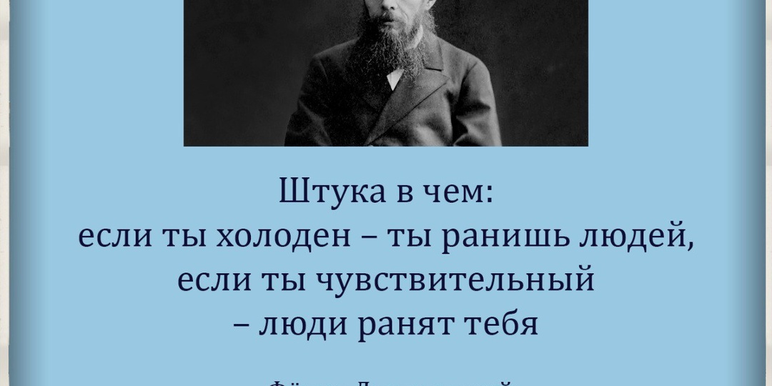 #цитата_дня #BRUmedia #всебудетхорошо