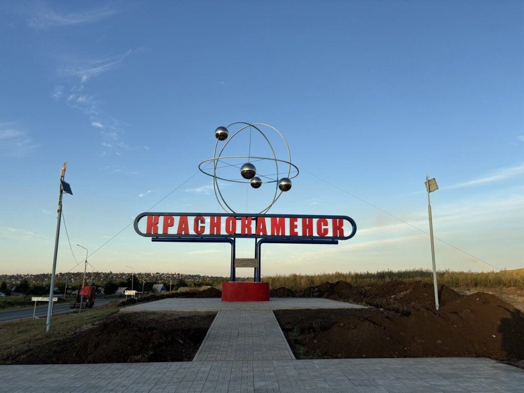    Фото: Пресс-служба правительства Забайкалья