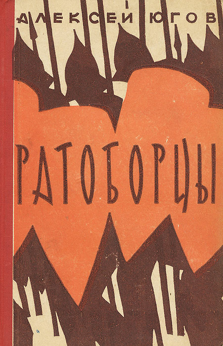 Из свободного доступа