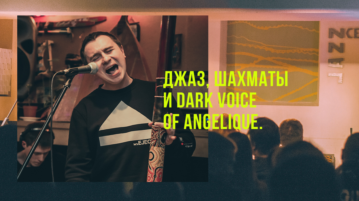 Как связаны эти вещи? Скандалы, интриги, расследования!