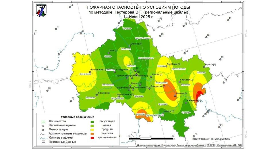    Комитет лесного хозяйства Московской области