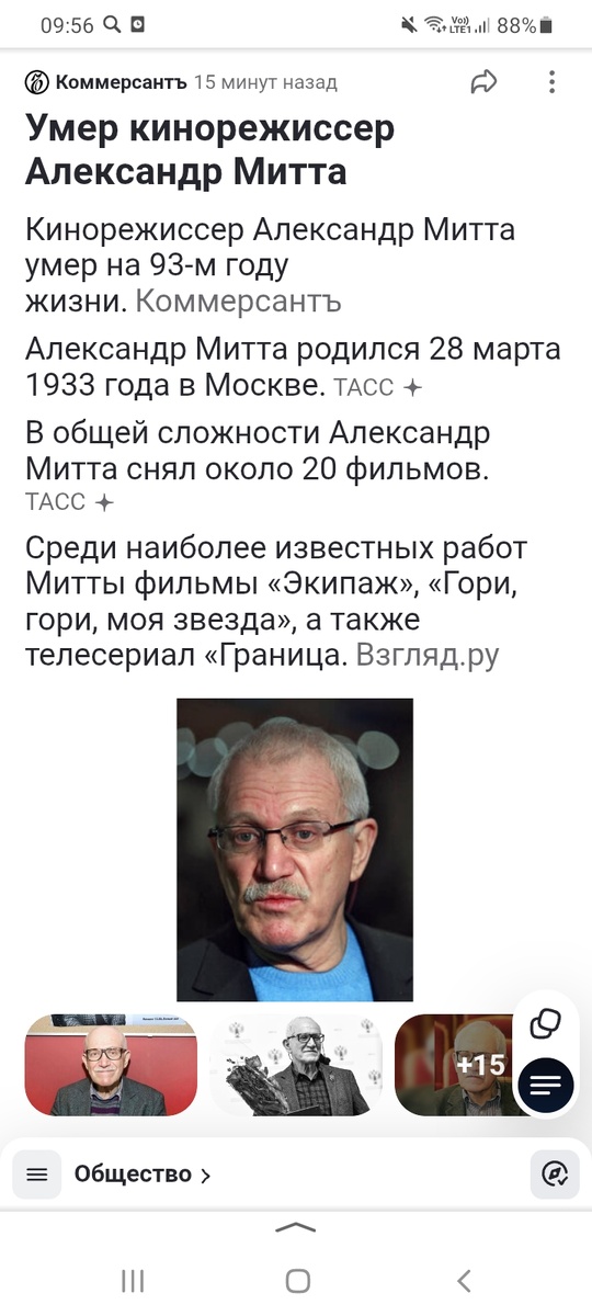 Мой скрин яндекса.