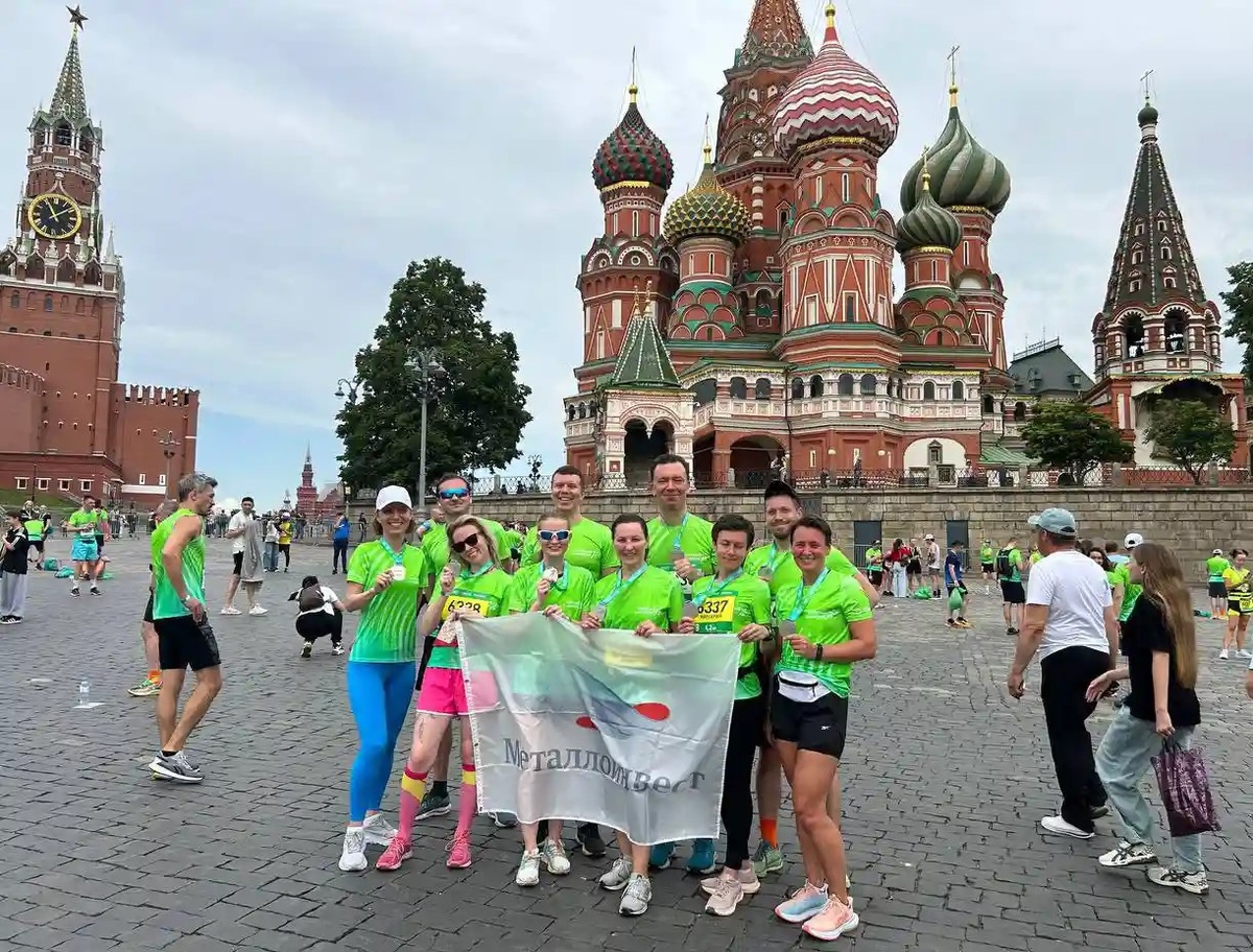 Команда Металлоинвеста. Фото предоставили участники забега