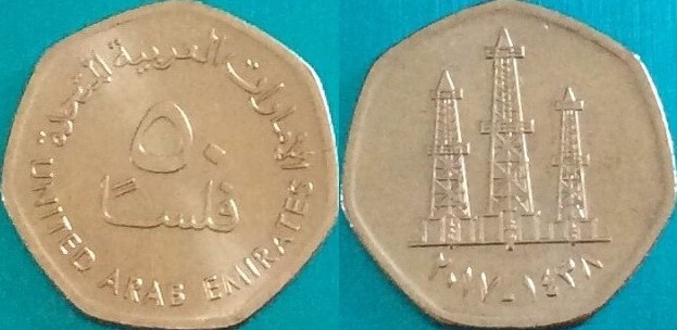 Монета 50 филсов из моей коллекции. Неправильный нолик - ٥ вместо 5, а вместо нуля - вообще какой-то маленький ромбик. Фото автора.