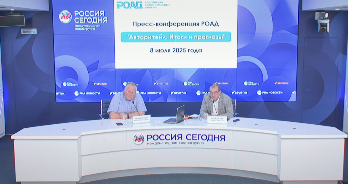 Фото: Asroad.org