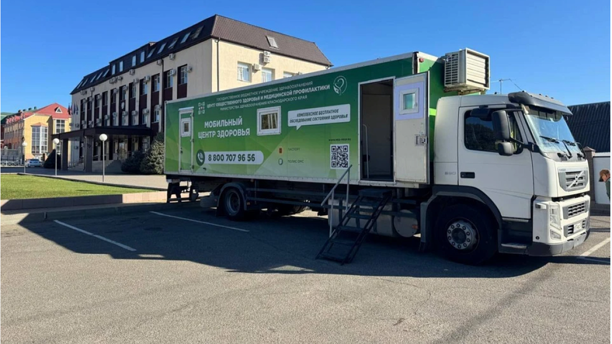    Фото: Минздрав Кубани