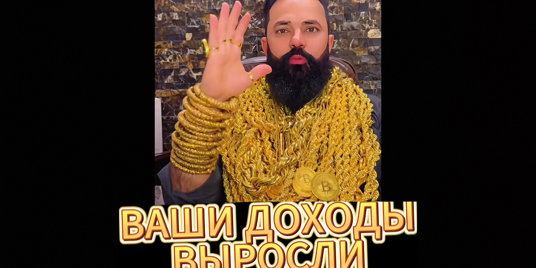 Оказывается у жителей Кубани с начала года выросли доходы аж на 20℅