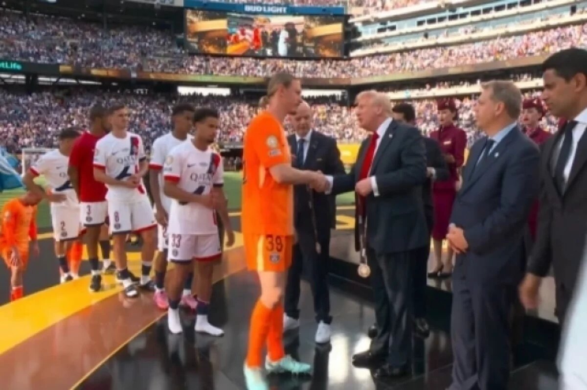    Трамп пожал руку воспитаннику ФК «Краснодар» Матвею Сафонову