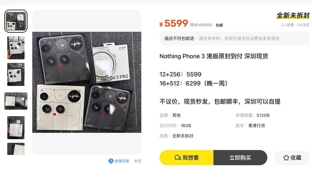    Дизайн и характеристики CMF Watch 3 Pro слили в сеть [ФОТО]