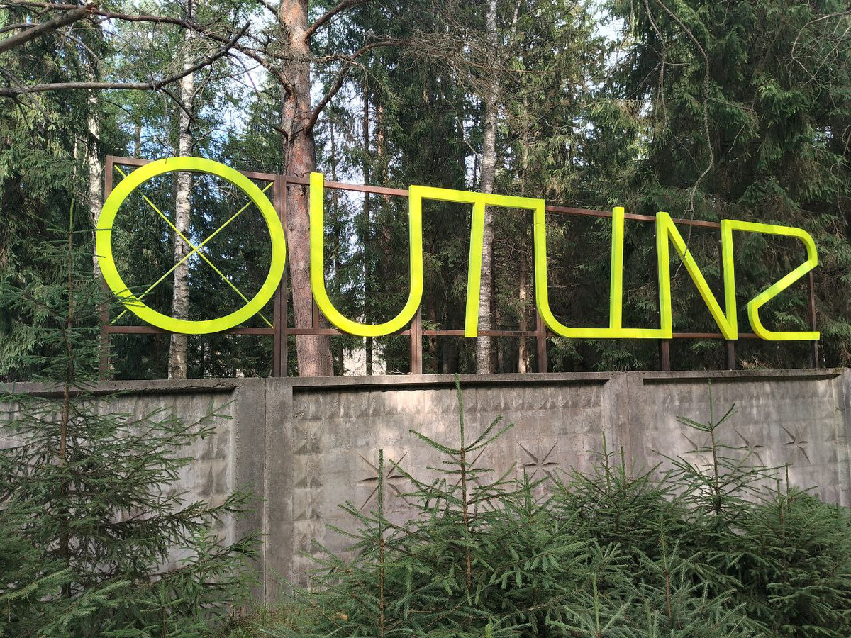 Команда Hot-WiFi обеспечила интернетом фестиваль Outline 2025