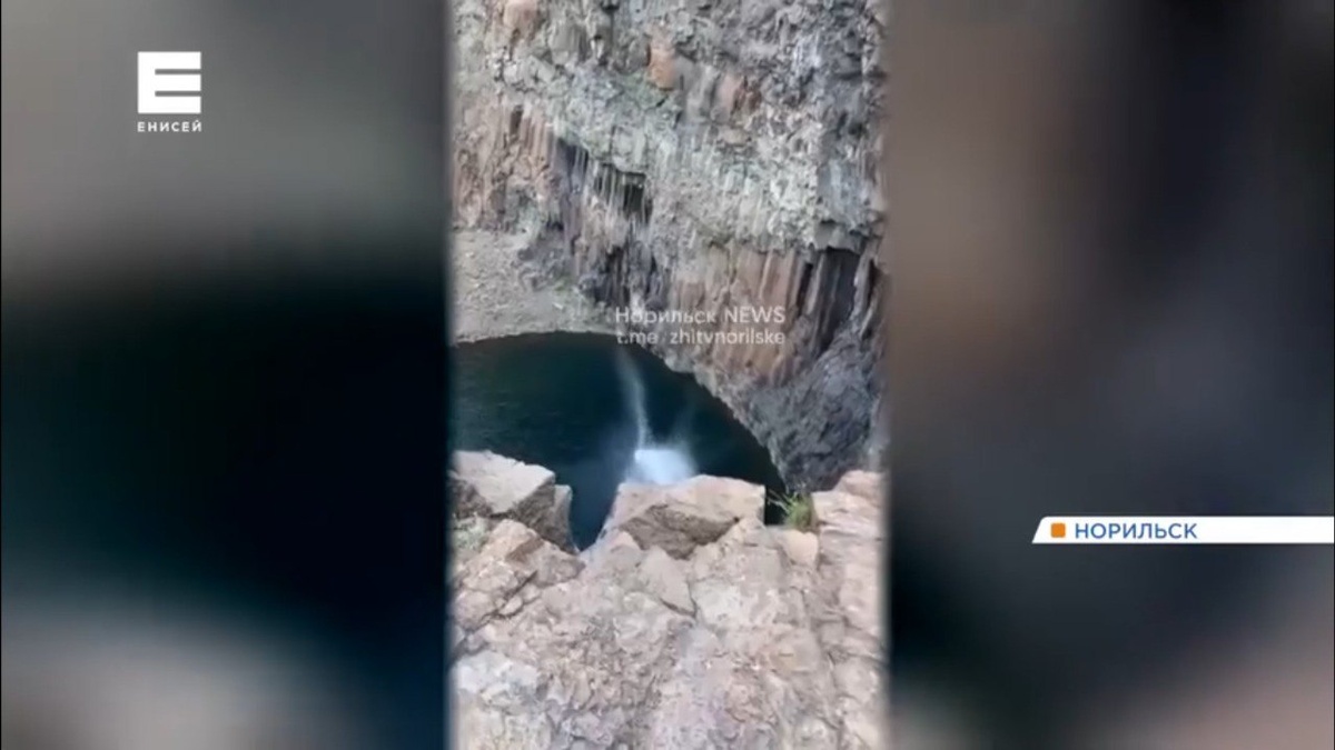     В Норильске очередной прыжок в ущелье «Красные камни» закончился трагедией