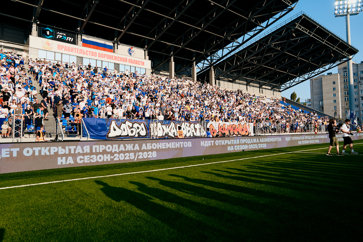 На презентации команды члены фан-клуба встретили игроков ярким перфомансом