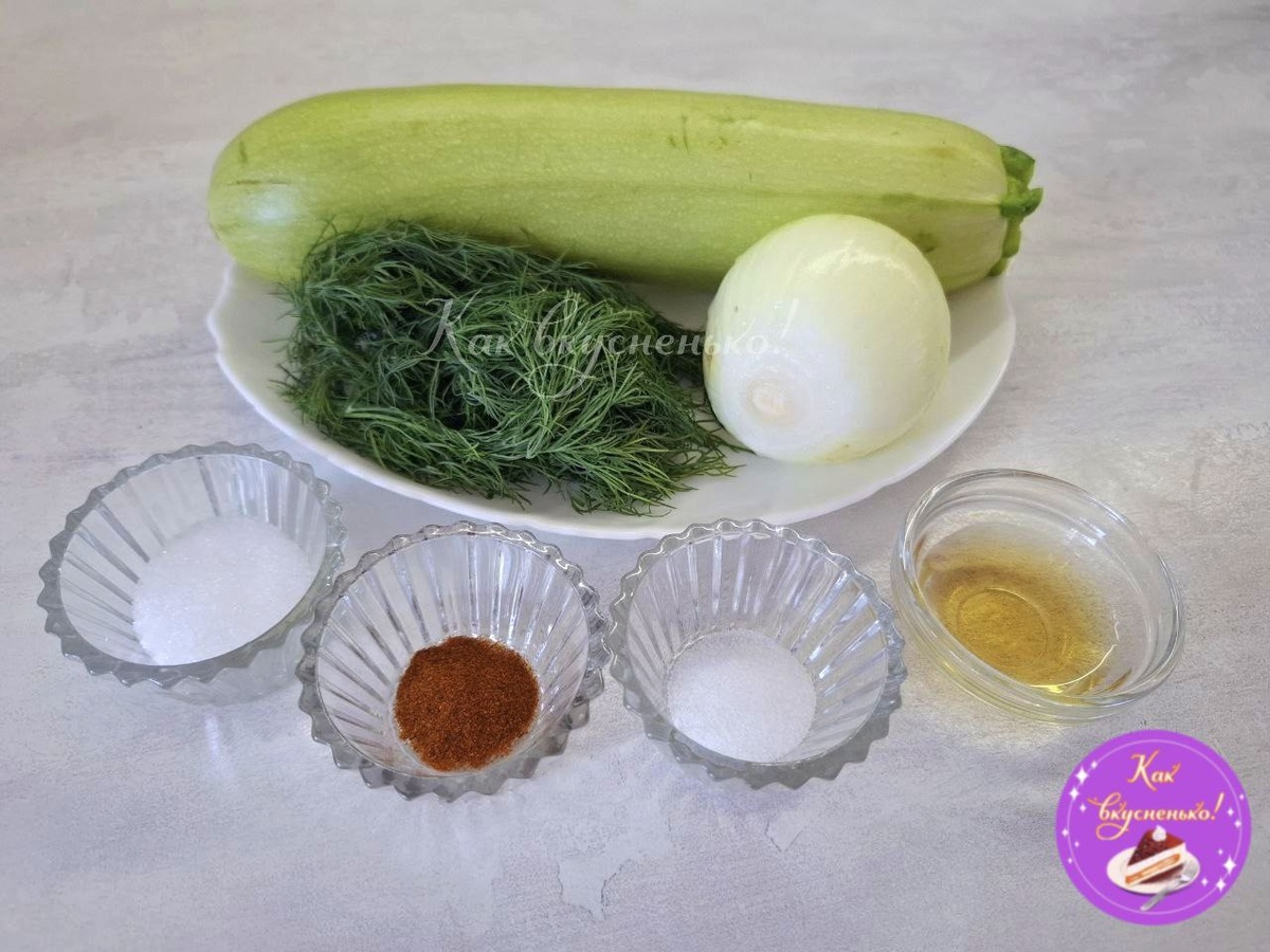 Ингредиенты 