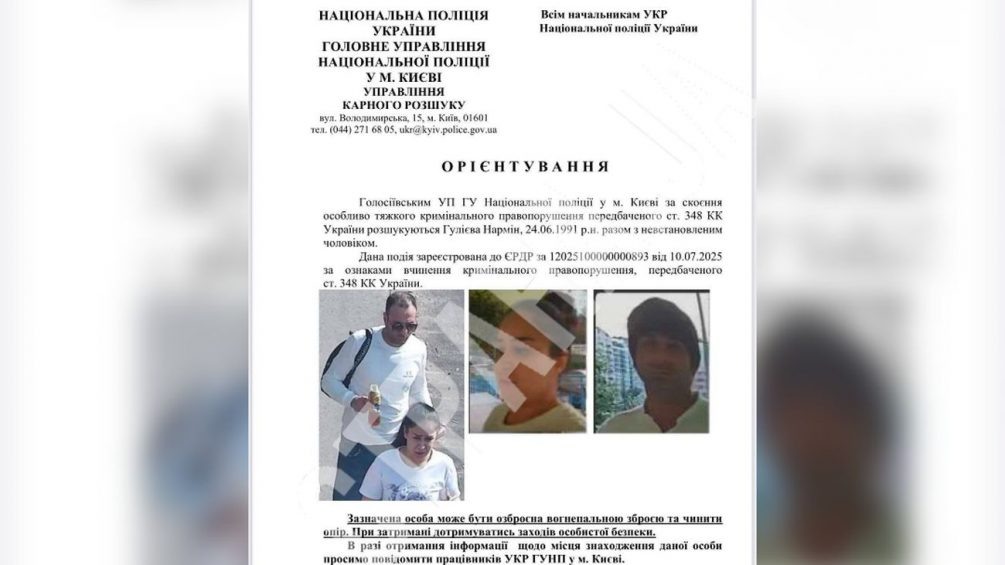   Иллюстрация: соцсети, скриншот.