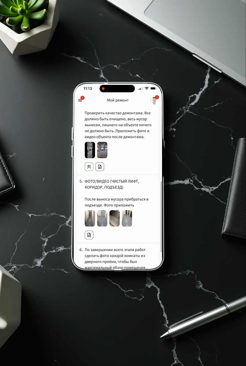 Чек-лист в приложении "Мой ремонт"