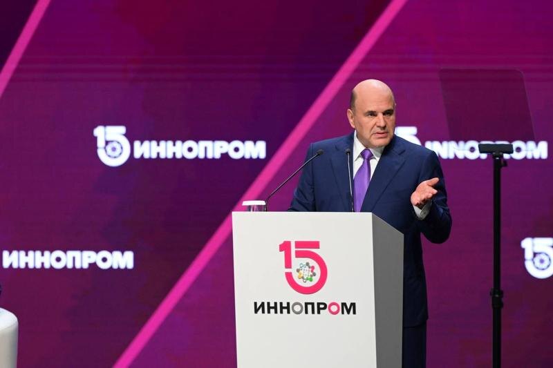    Telegram-канал врио губернатора Свердловской области Дениса Паслера