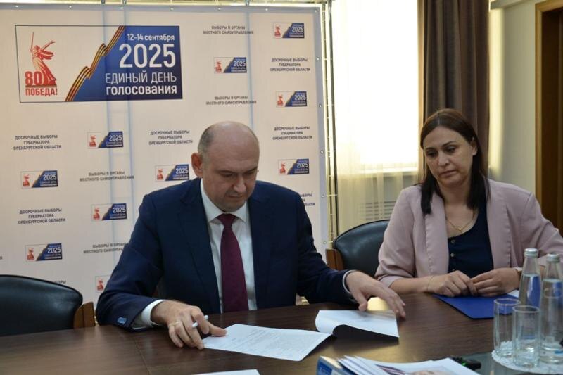    @ Облизбирком